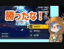【ゆっくり実況】徒然としたポケモンSV_Part6