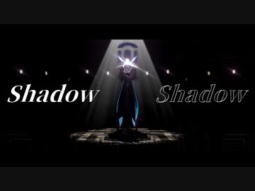 【原神MMD】Shadow Shadow