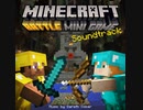 【Minecraft】Toys on a Tear【BGM】