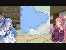 【VCB】琴葉バーチャルキャノンボール2023 鹿児島→沖縄編