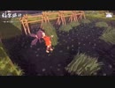 【天穂のサクナヒメ】穀物を啄み育てる鳥頭【part 21】
