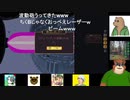 第５回　【そこにはただ『壁』があった】ウォールワールドをプレイ【壁に『端』はあるんだろうか】