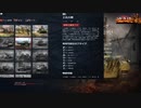 【Men of War Ⅱ】オープンベータでマルチプレイ④：アメリカ軍第5工兵大隊（プレイ動画）