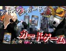 第3回 ハル・デザイアグランプリ アドベントカードでカードゲーム！【仮面ライダー龍騎】【仮面ライダーギーツ】コスプレ kamen Rider Geats