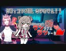 【ラジオ】#3:みやびさんをゲストにお喋り！！【コラボ】