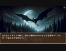 異世界転生ハーレムプラン　第127話　森の中の出来事 Side:マーカーの男たち