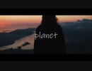 【VOCALO EDM 】Roca -Planet-【ver.Rioリオッフィー】歌ってみた/ TROPICAL HOUSE