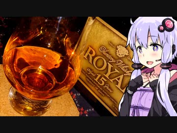 【お魚でシェリー樽なウイスキー】ゆかりのふらっと隠れ家 第２期♭293【しょの２】