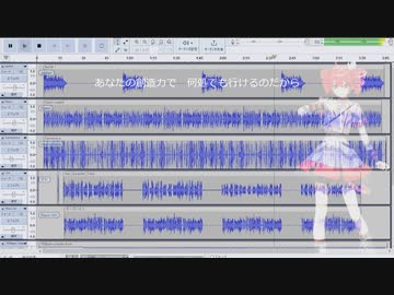 【重音テト】テトる世界！　Synthesizer V Basic 重音テトAI（Lite) kasane Teto (lite)【オリジナル】