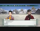 【実況】ウイニングポスト8 #54