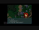 【実況】ファイアーエムブレム 聖戦の系譜 #136(終章18)　