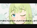 詫び飲食