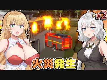 【Cities: Skylines II】市長あかりの現代都市作り #2【A.I.VOICE】