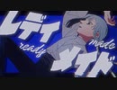 レディメイド - ｻﾞﾘ cover