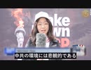 500人近い新中国連邦メンバーが米国に渡り、習近平に抗議、中国国民は中共の支配から解放されるべきだ