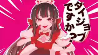 ニコ生ゲームしながら、にゃんにゃん鳴き始める　あざとすぎる女