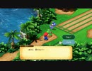 【任天堂ソフト制覇への道】(Switch版)スーパーマリオRPG実況プレイ_part8