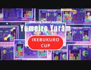 『役づくりパズル　ゆめいろユラム』公式大会“池袋杯”告知ムービー