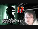 【完結済】精神病院で武器なしで事件の真相を探ります Outlast