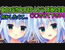 【ハミダシクリエイティブ(エロゲ)】258　セックス以上の幸せをもたらしてくれる天使あすみ【まどそふと】