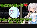 仲良し対魔忍と女騎士が交代でプレイするマリオワールド【クロワちゃん実況プレイ】9