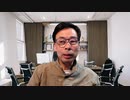 藤原直哉の「日本と世界にひとこと」2023年11月22日　 中と外で時間が違う