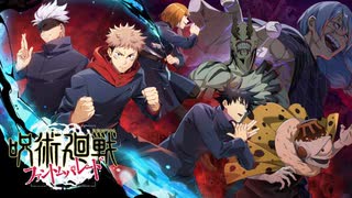 呪術廻戦ファントムパレード【引き直し可能！SSRキャラ確定ガチャ】