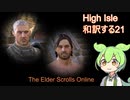 第２２回　倉庫作業員が学ぶアメリカ語