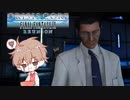【クライシスコアリユニオン】ソルジャーの誇りは失われない【パチクル】実況プレイ#6