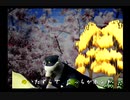 くまうた　（6910）「蟹食べ放題二」　唄：嵐山クマ男（夫）