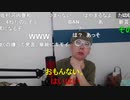 【コメント有】ニンポー 2023年11月21日12時04分 後ろ髪なんとかなった【ニコ生録画】