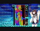 【VOICEROID実況】東北きりたんの毎日テト１チャレンジW 618日目【テトリス99】