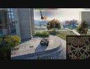 飲兵衛の逝くWorld of Tanks part.92:Strv.103B【WoTゆっくり実況】