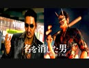 【龍が如く7 外伝】鶴野 獅子堂 ノーダメージクリア PROFESSIONAL ［Like A Dragon Gaiden: The Man Who Erased His Name］