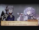 feif「ラズワルド×ソレイユ支援会話C〜A」