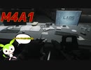 【タルコフ】カードキーも確定!?最強天使ドクロちゃんM4でぴぴるぴるぴるぴぴるぴになるずんだもん実況動画/M4A1＆M855A1