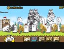 【11周年記念ステージ】第1章 ネコたちの冒険【にゃんこ大戦争】