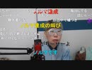 ニンポー（千代豊和）デート中止になりました