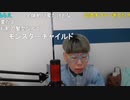 ニンポー（千代豊和）デートをドタキャンされて傷心のニンちゃんを慰める枠