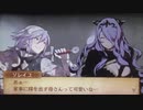 feif「カミラ×ソレイユ支援会話C〜A」