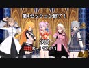 チェビスペ！『怪盗フェスティバル』Part12