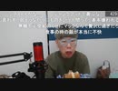 ニンポー（千代豊和）後ろ髪なんとかなった