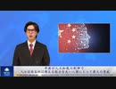 中共が人工知能の制御で、人々は自主的に考える能力を失い人類にとって最大の脅威