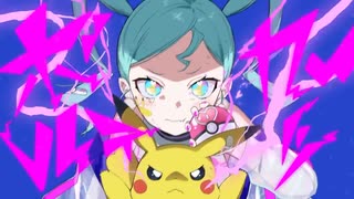 ボルテッカー　歌ってみた　【はぁちゃん】