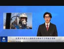 米軍は中共の人海戦術を解体する計画を発動