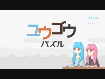 休みの日にはハードなパズル２【マアム】