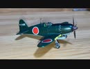 F-toys J2M3 Raiden “Jack”Type21 JAPANESE NAVY Genzan Kokutai エフトイズ 局地戦闘機　雷電 日本海軍　元山海軍航空隊 Scale 1/144