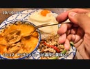 横浜家賃4万3千円36歳/大手ゼネコンを退職して自分らしく生きる 【かわたんvlog】