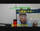 ニンポー（千代豊和）ねっといじめ