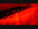 「ピアノの怨念」　ホラーBGM　フリーBGM